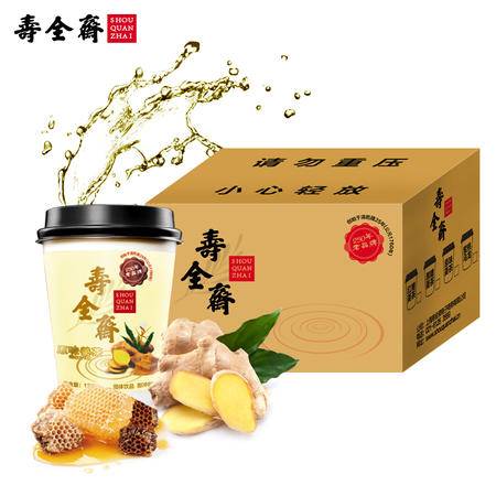 壽全齋 養(yǎng)生 黑糖姜茶 精品姜茶 12gx30杯圖片大全 郵樂官方網(wǎng)站