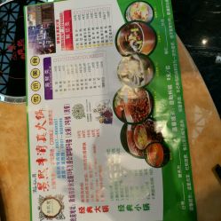 探尋敦煌清真風(fēng)味 景熙豐火鍋與雨軒齋美食指南